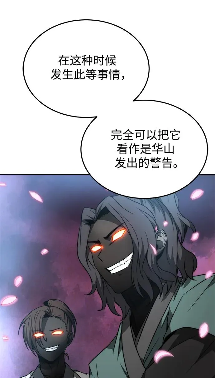 第23话73