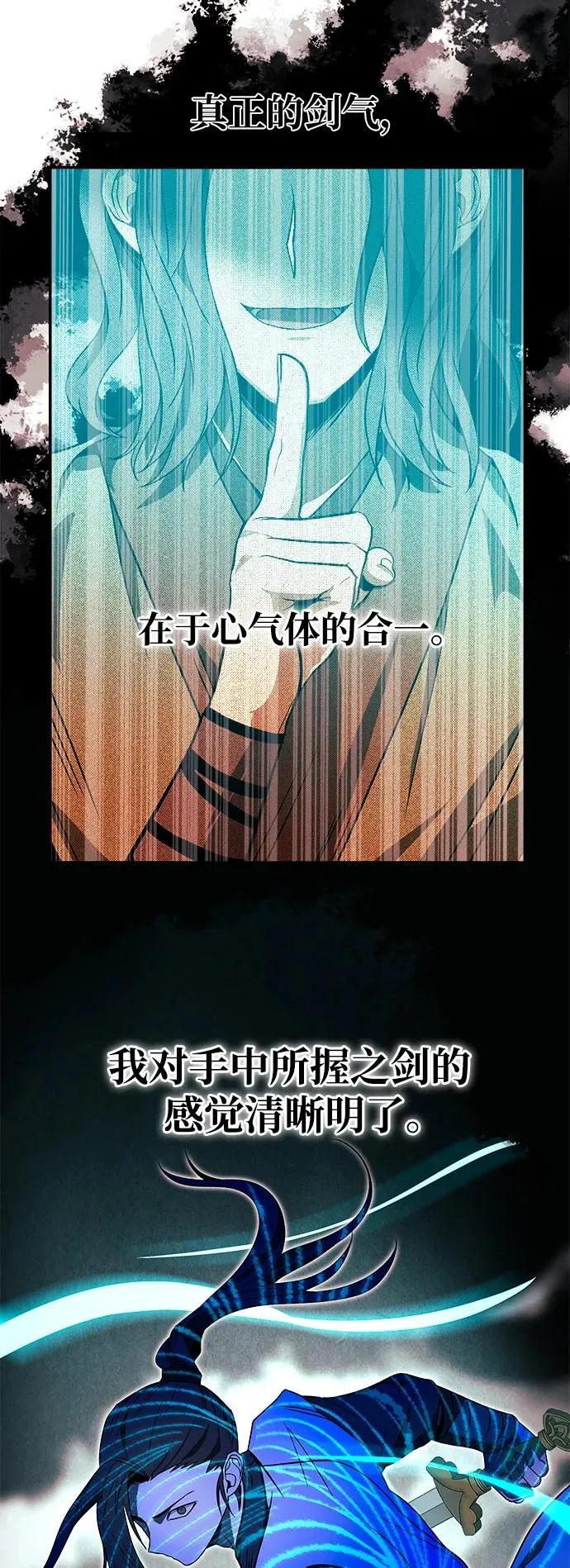 第28话25