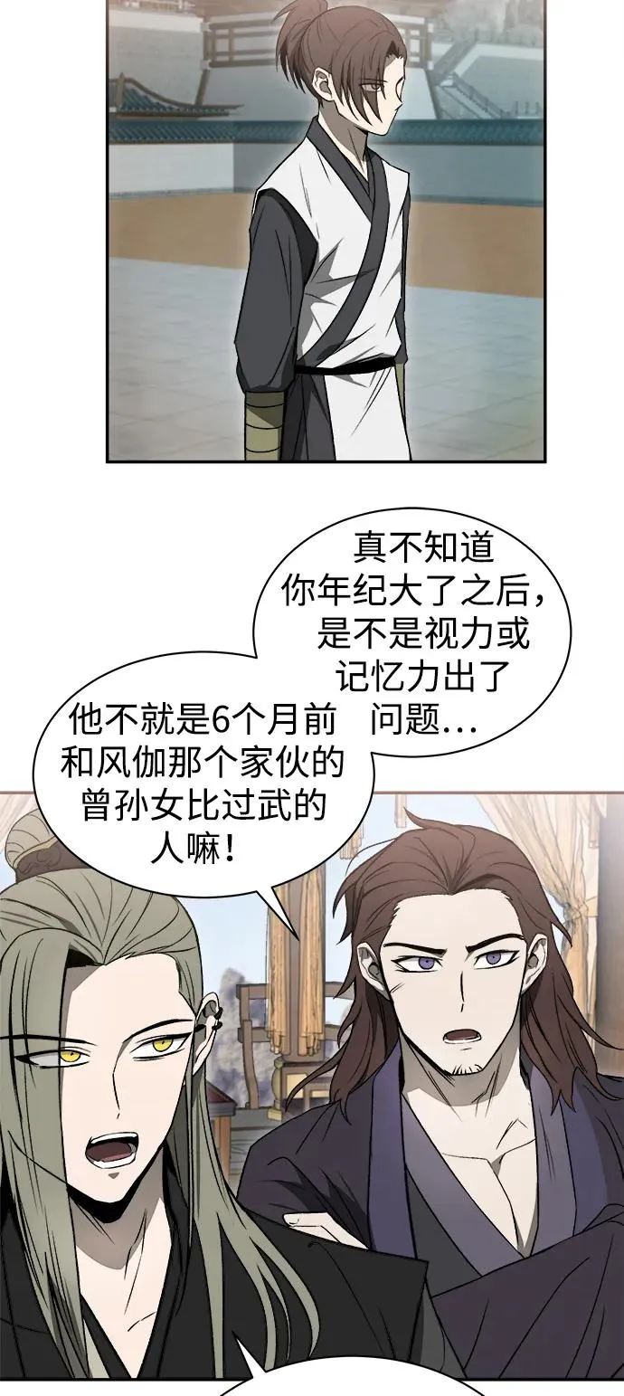 第13话64