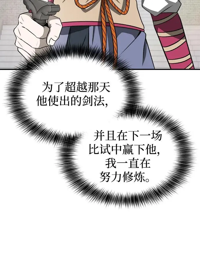 第12话22