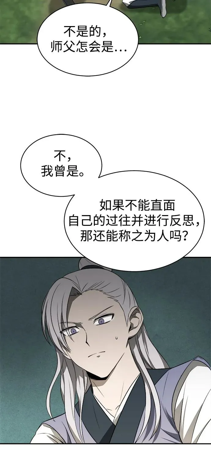 第10话29