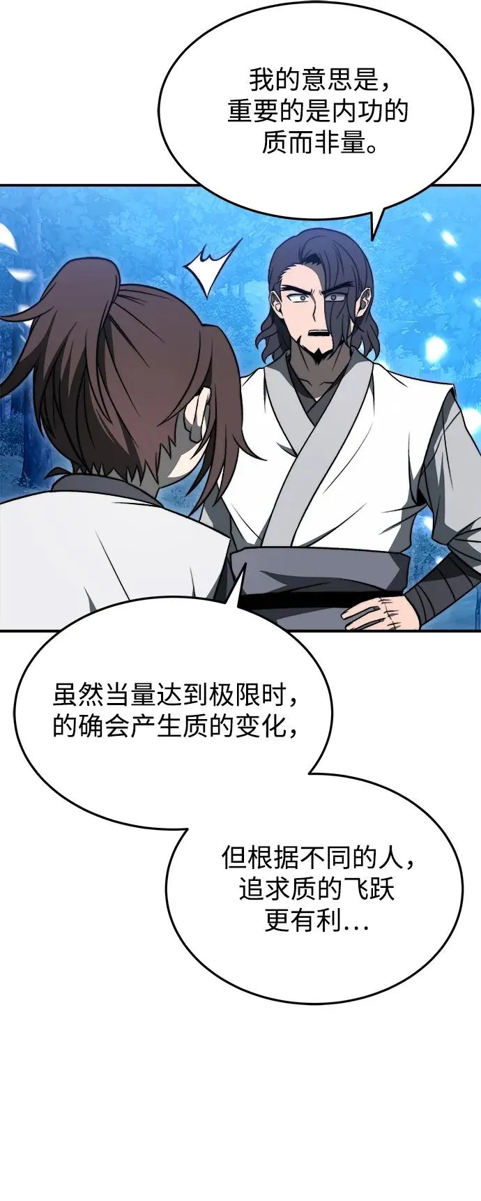 第19话73