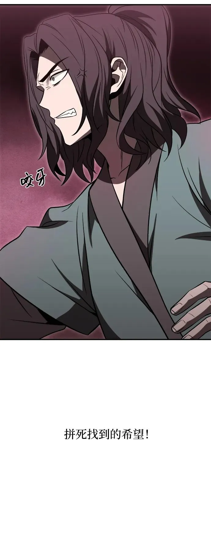 第19话14