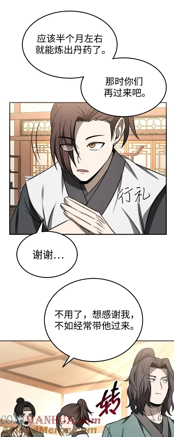 第21话24