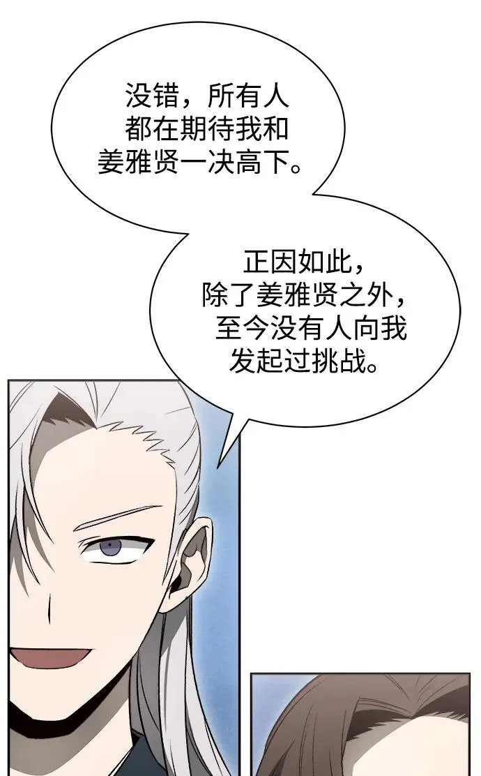 第13话37