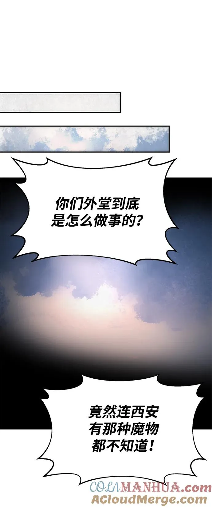 第23话63