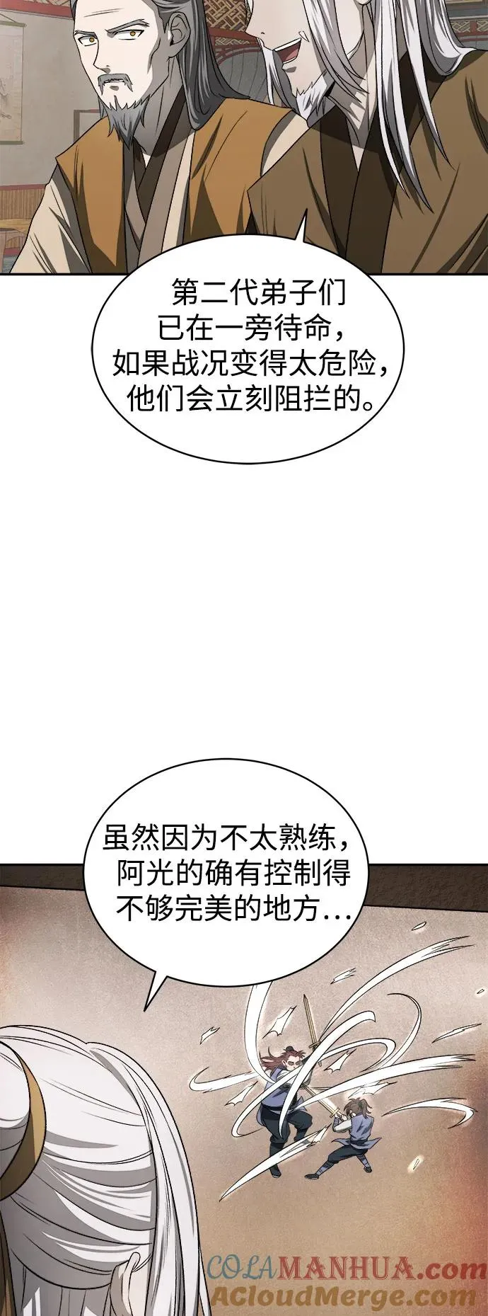 第6话36