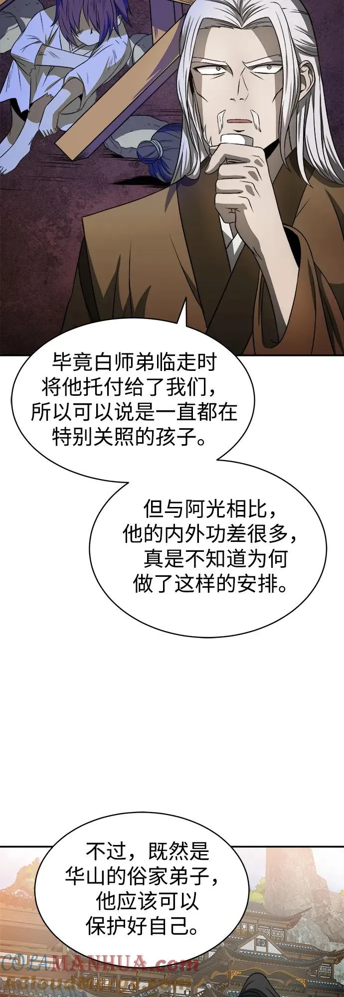 第6话9