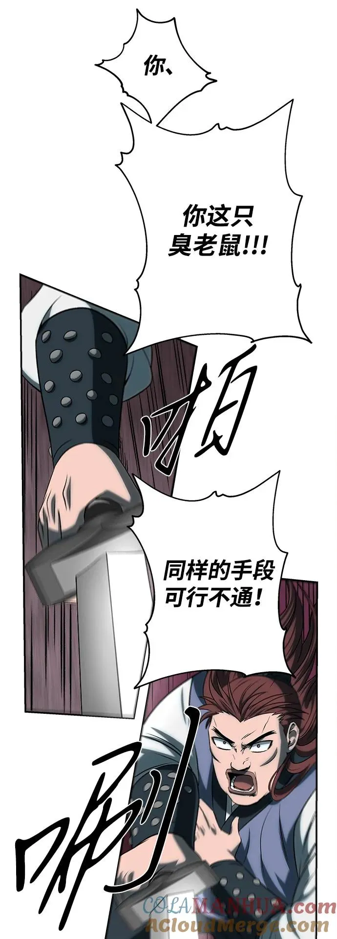 第7话9