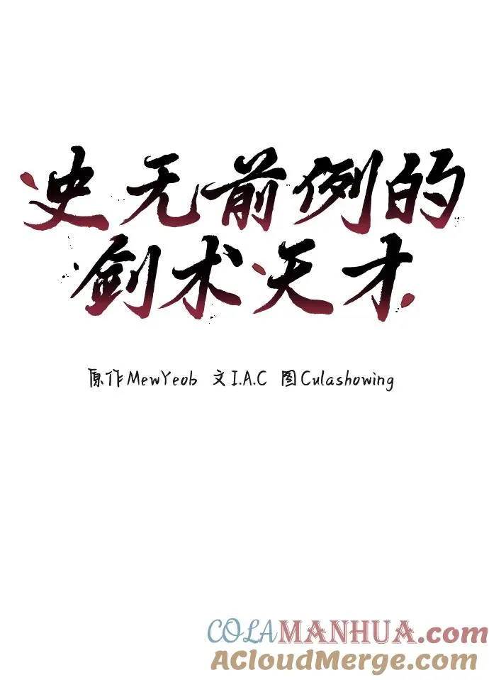第14话3