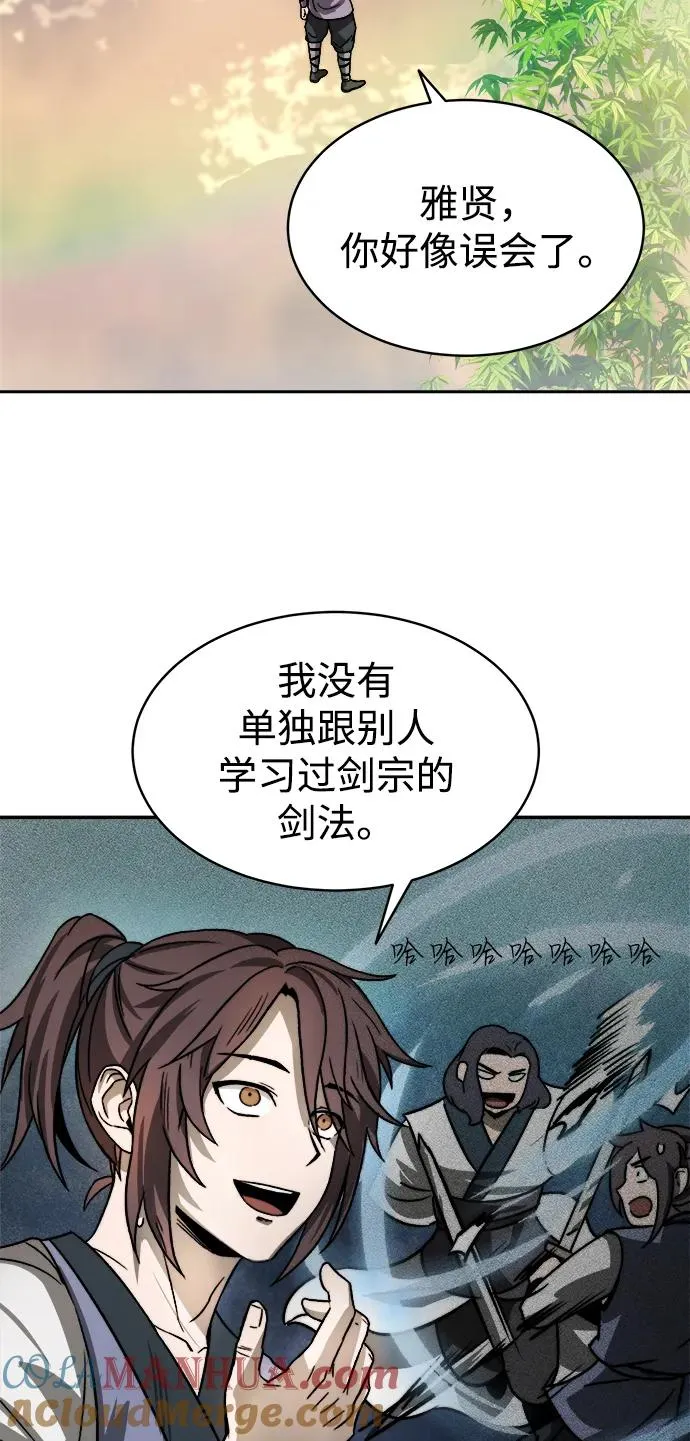 第4话66