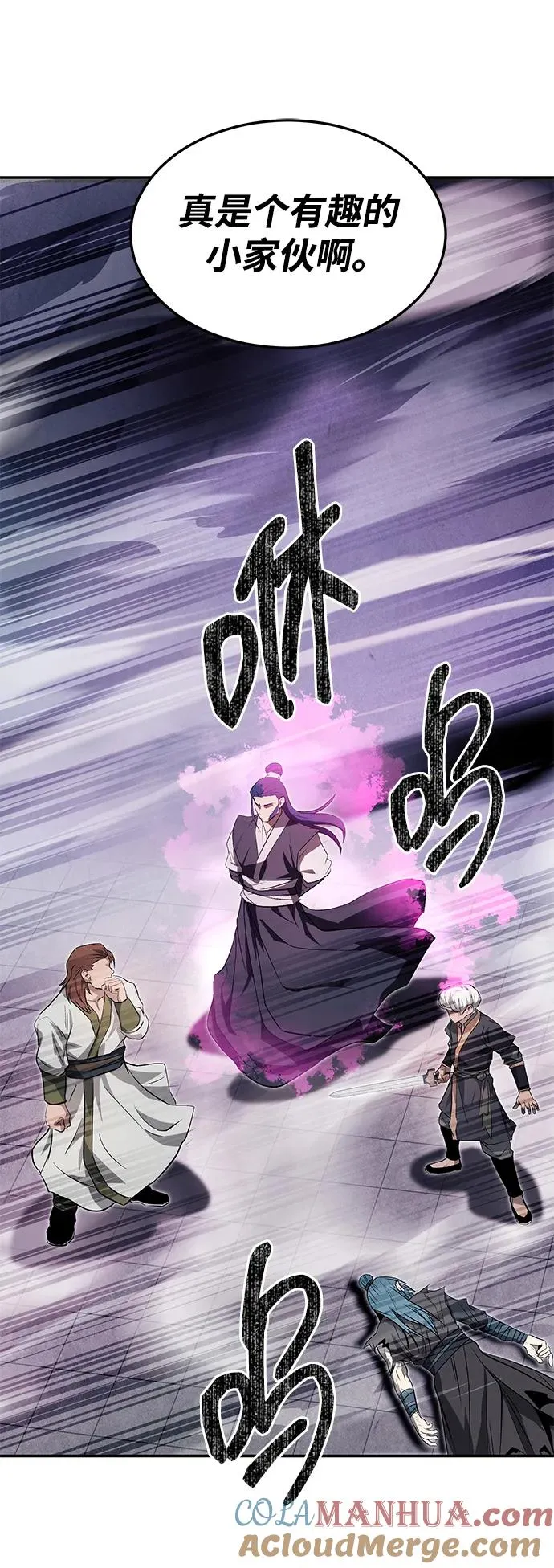 第26话69