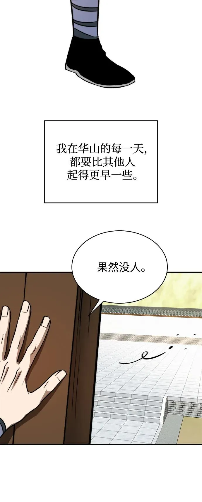 第1话4