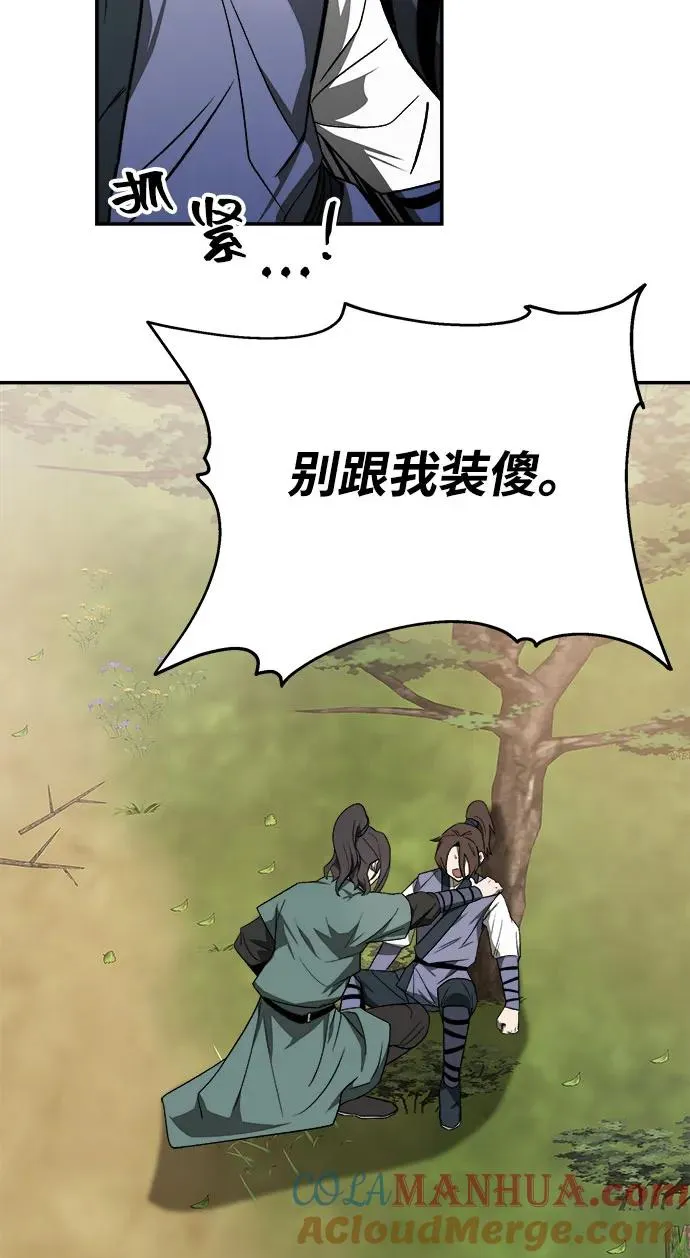 第9话15