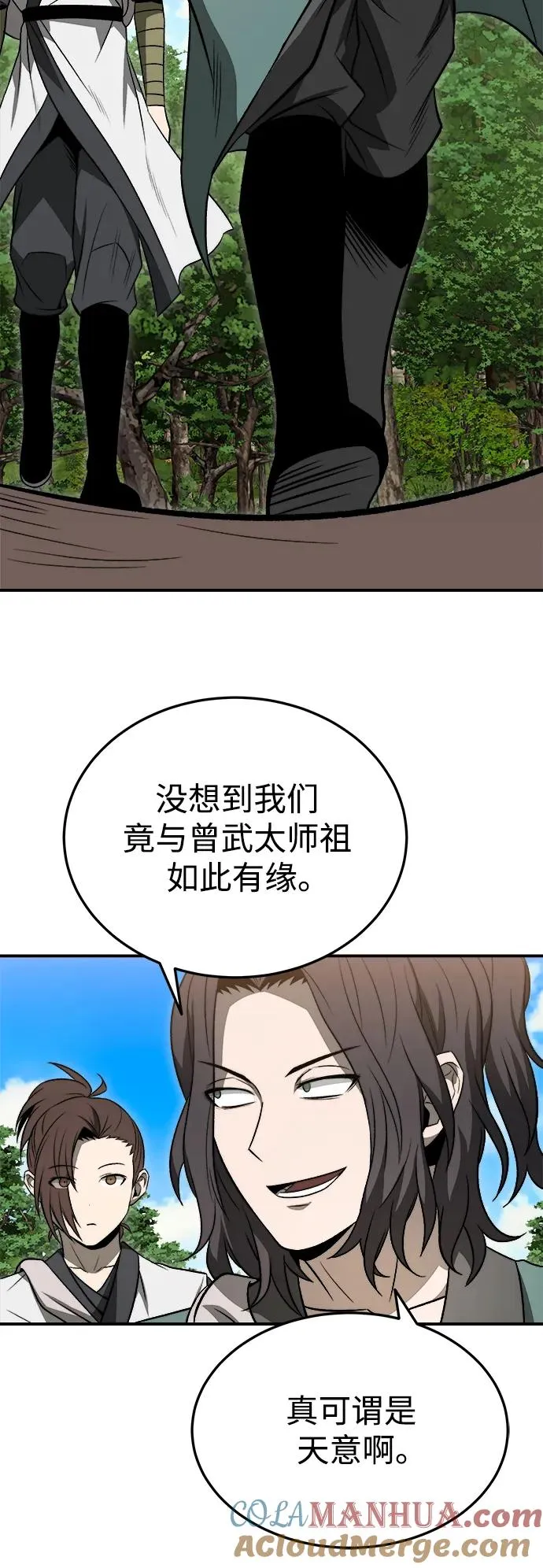 第20话27