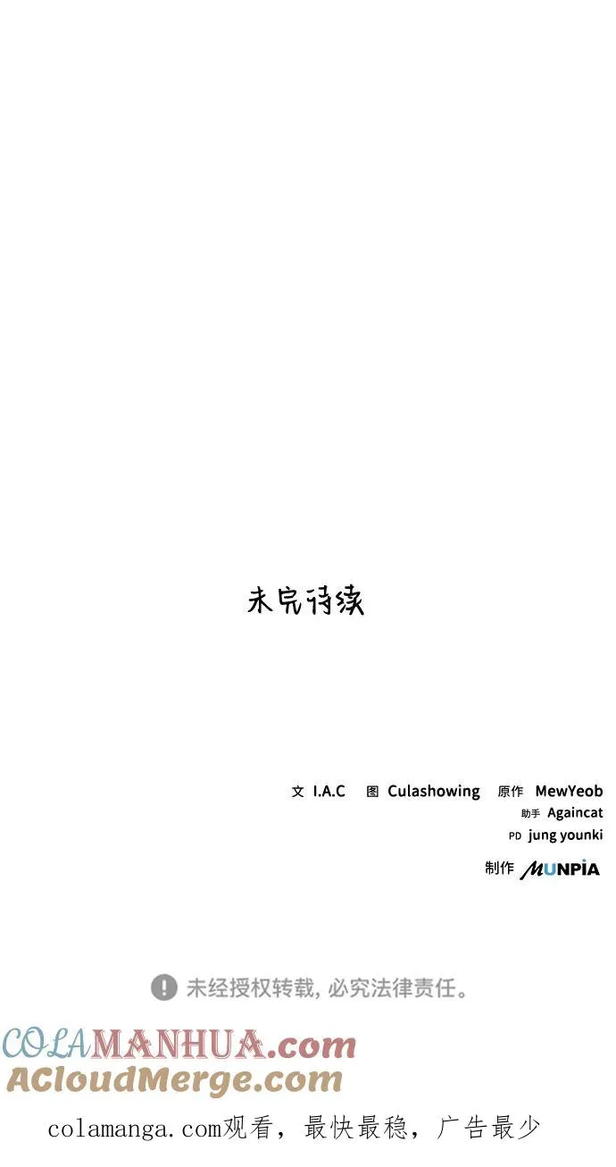 第4话75