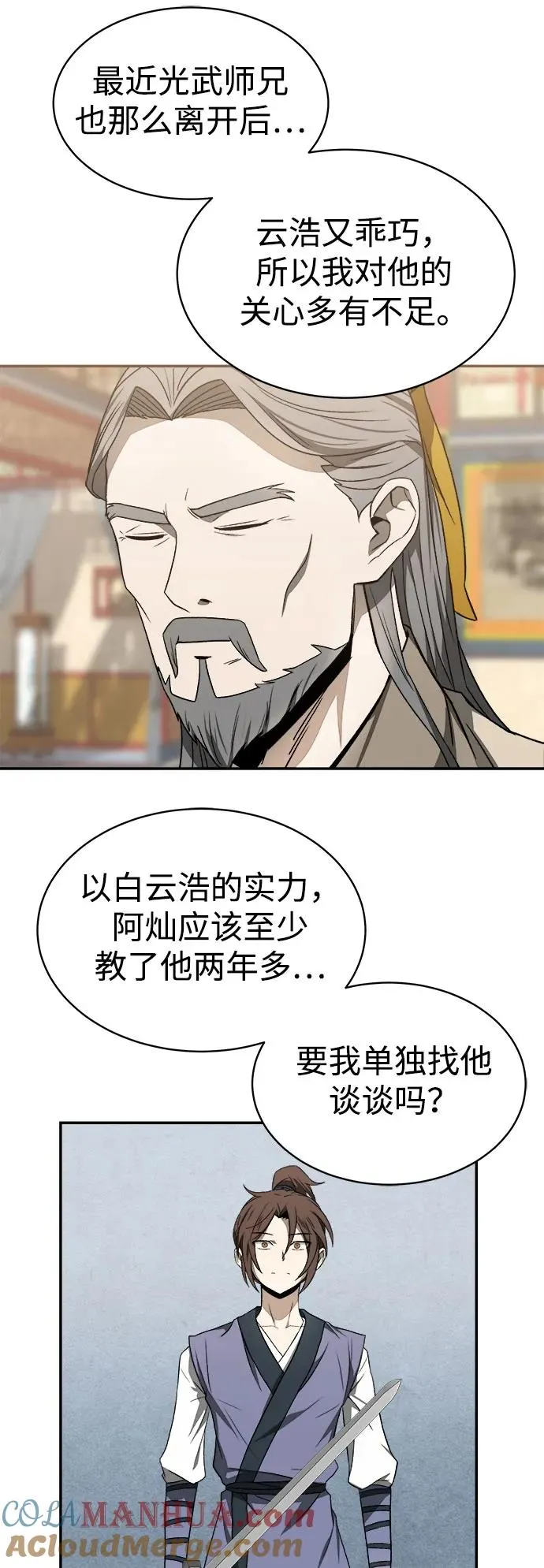 第9话36