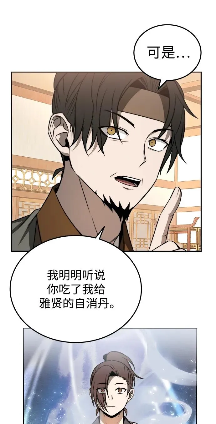 第21话11
