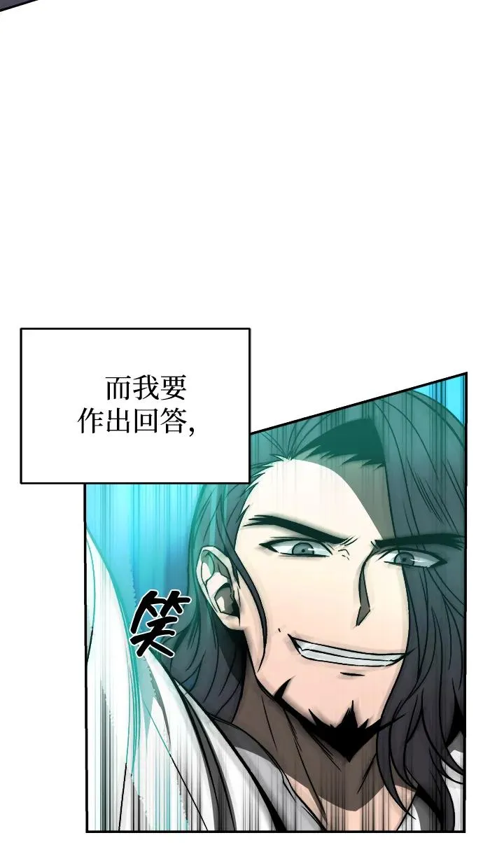 第2话10