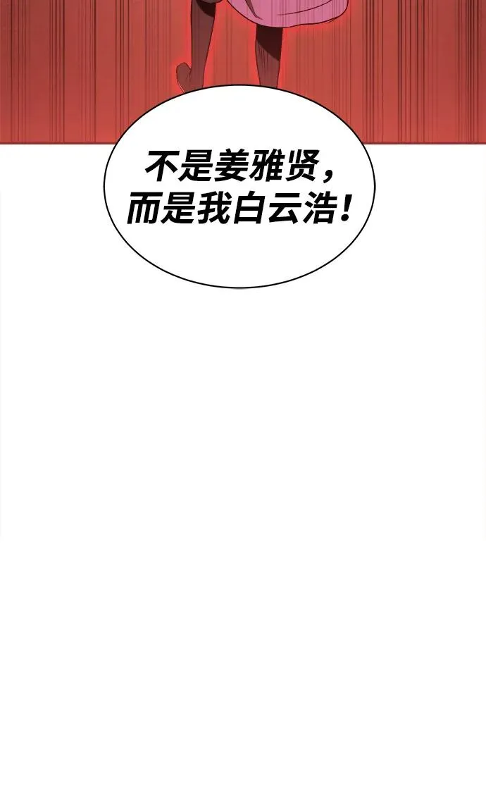 第13话46