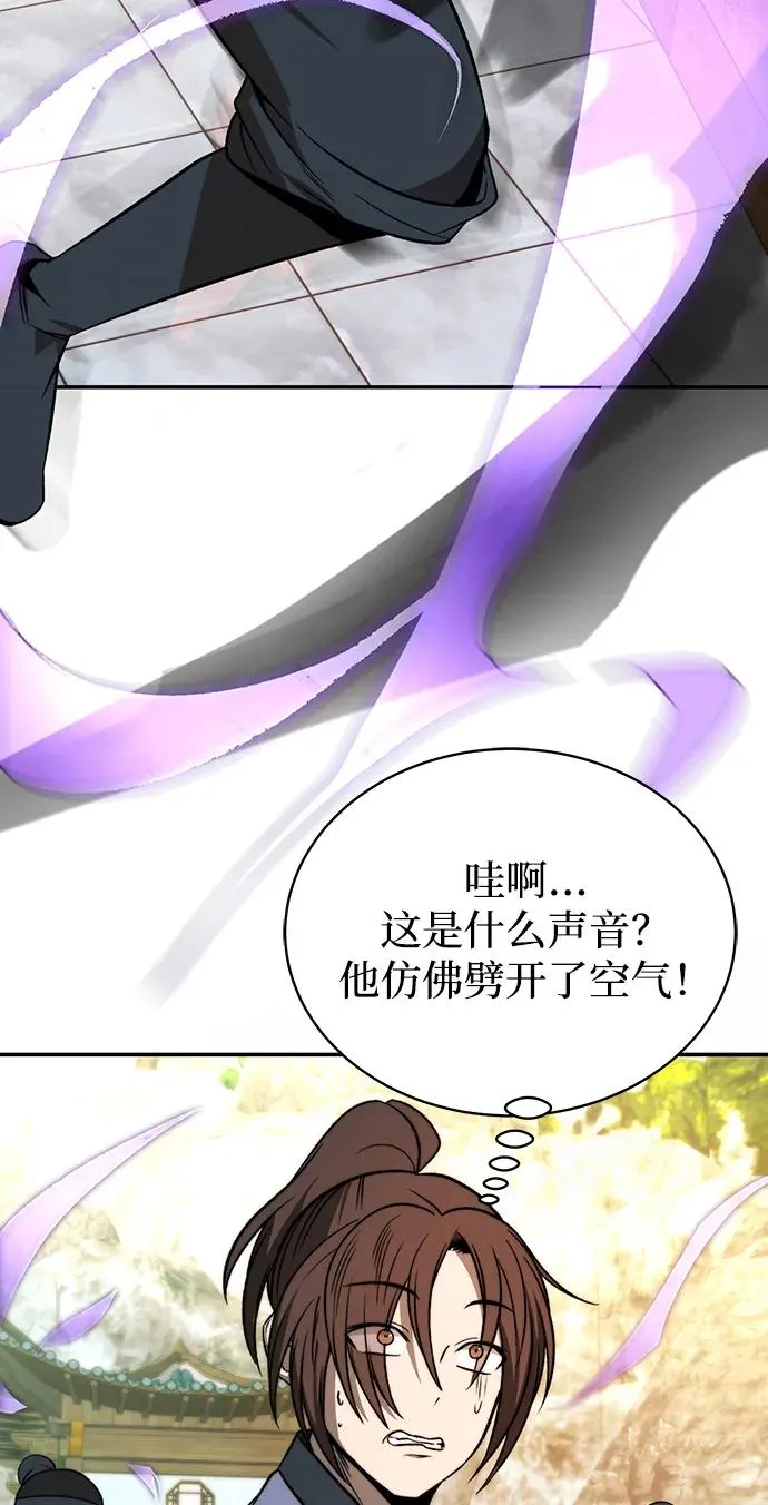 第1话73