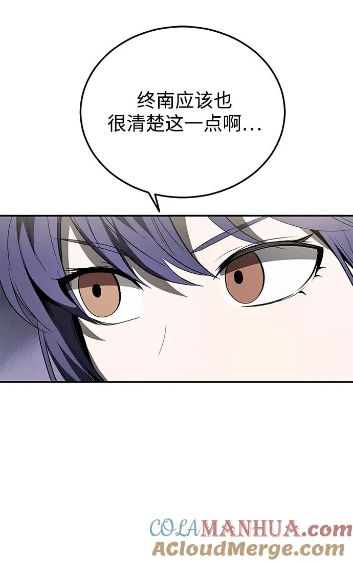 第26话18