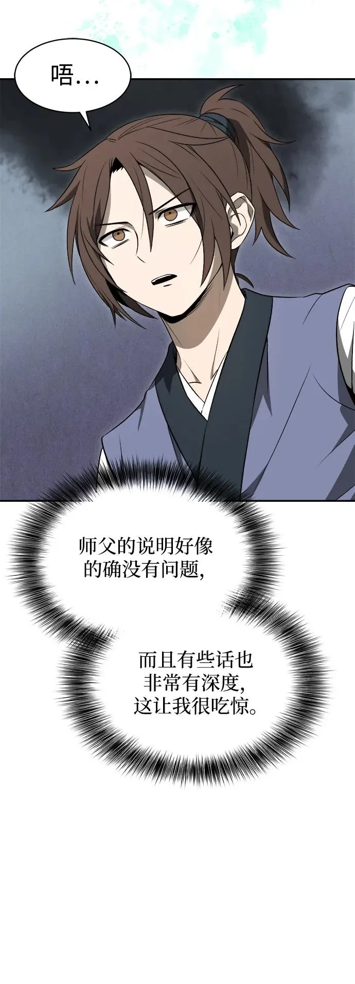 第11话11