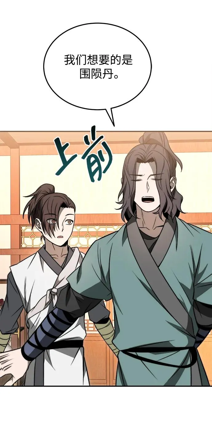 第21话13
