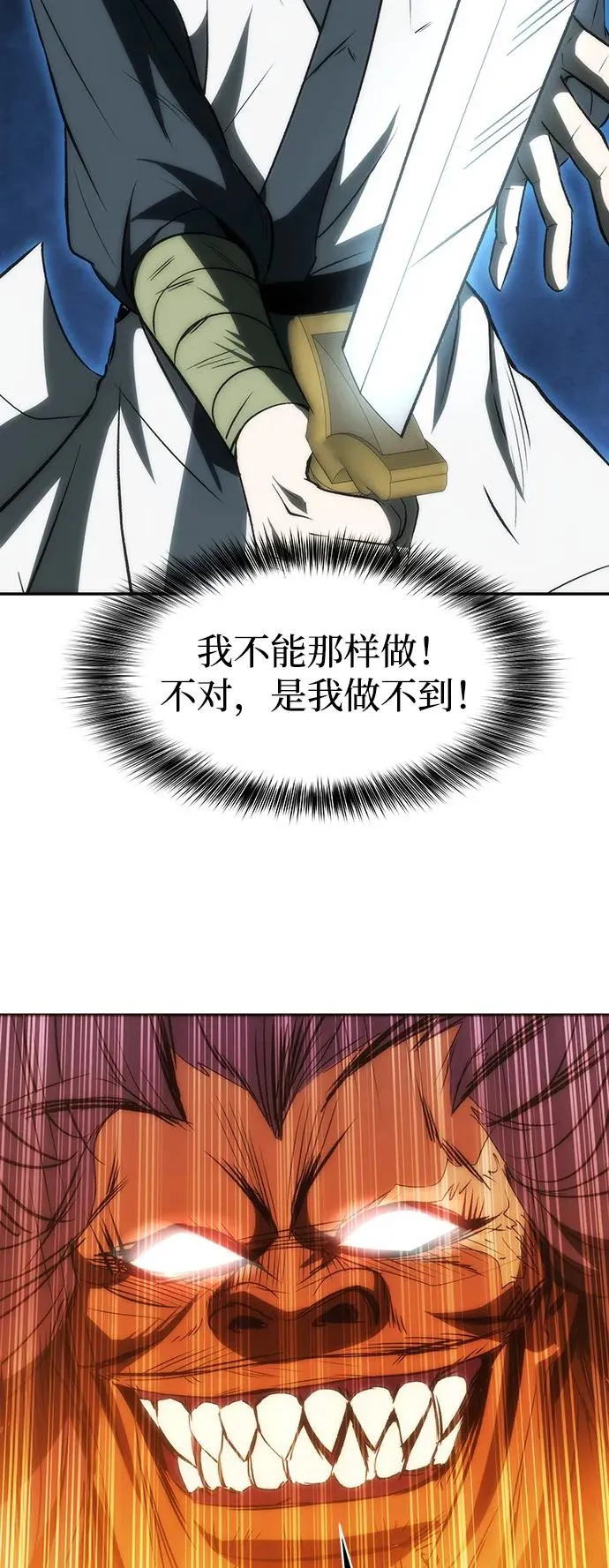 第18话55