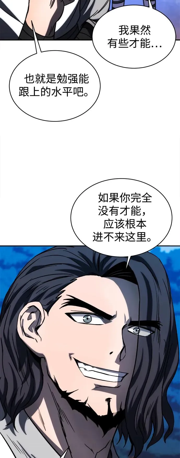 第5话25