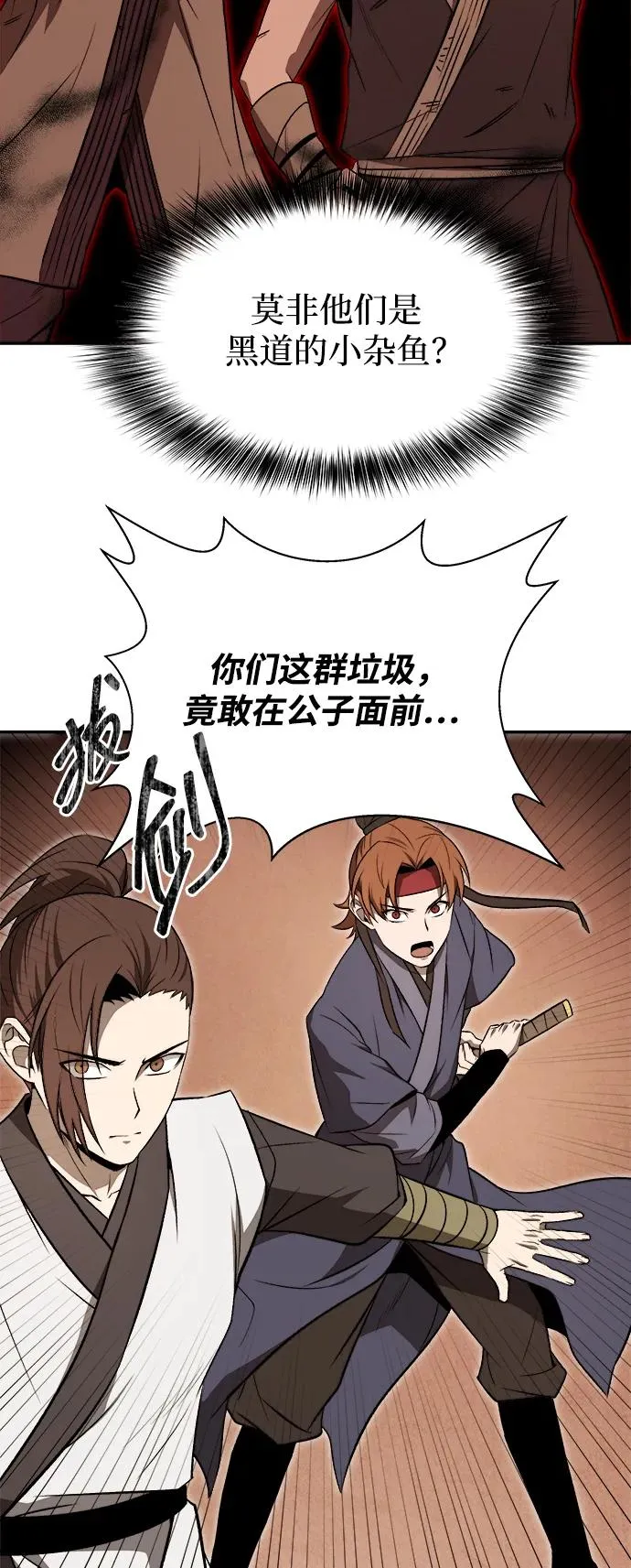 第16话64