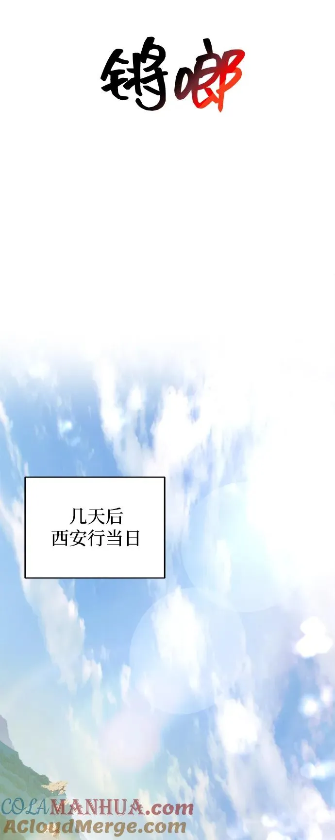 第15话63