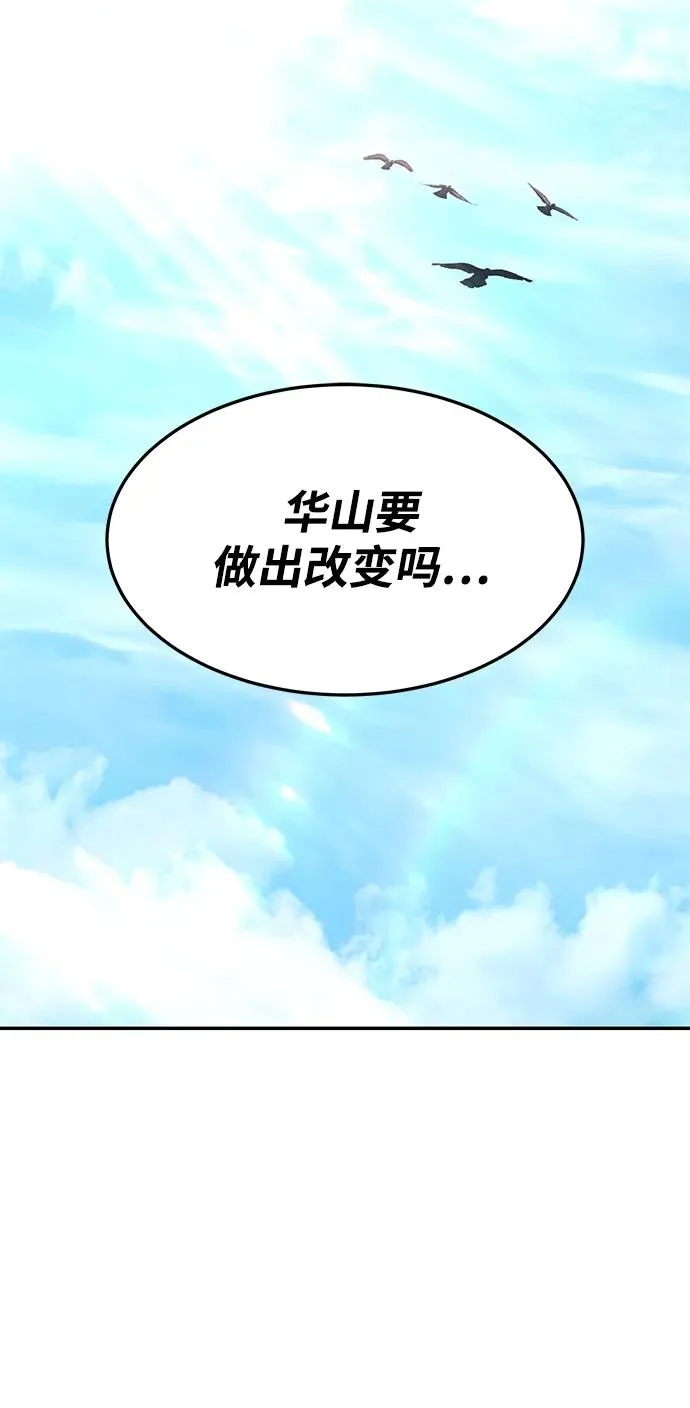 第28话59