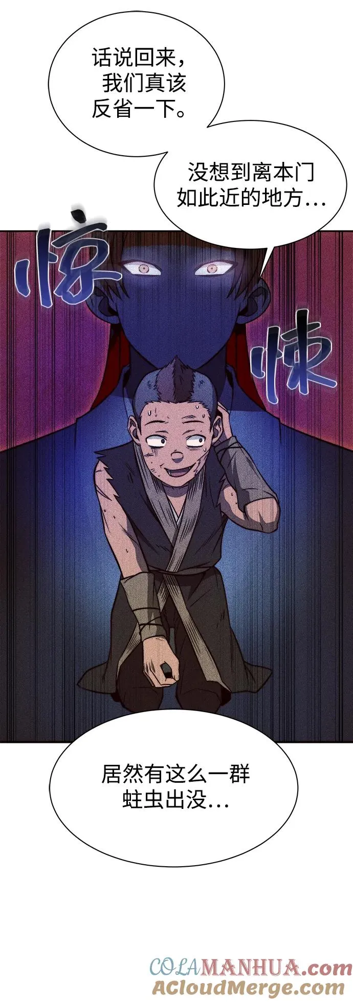 第17话12