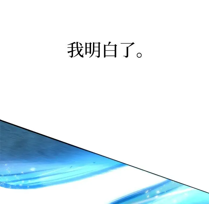 第2话7