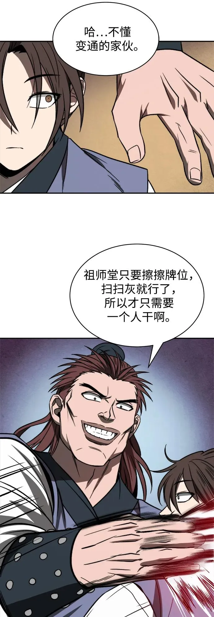 第1话19