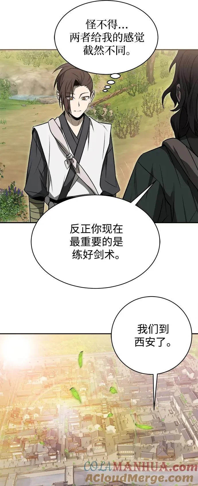 第16话21