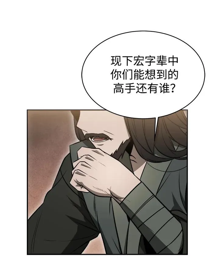 第16话5