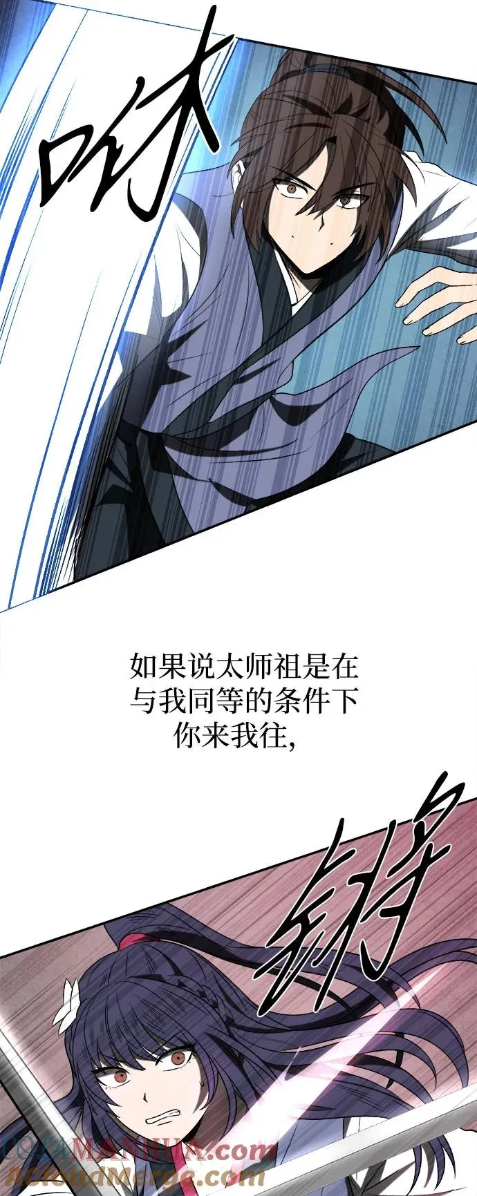 第8话9