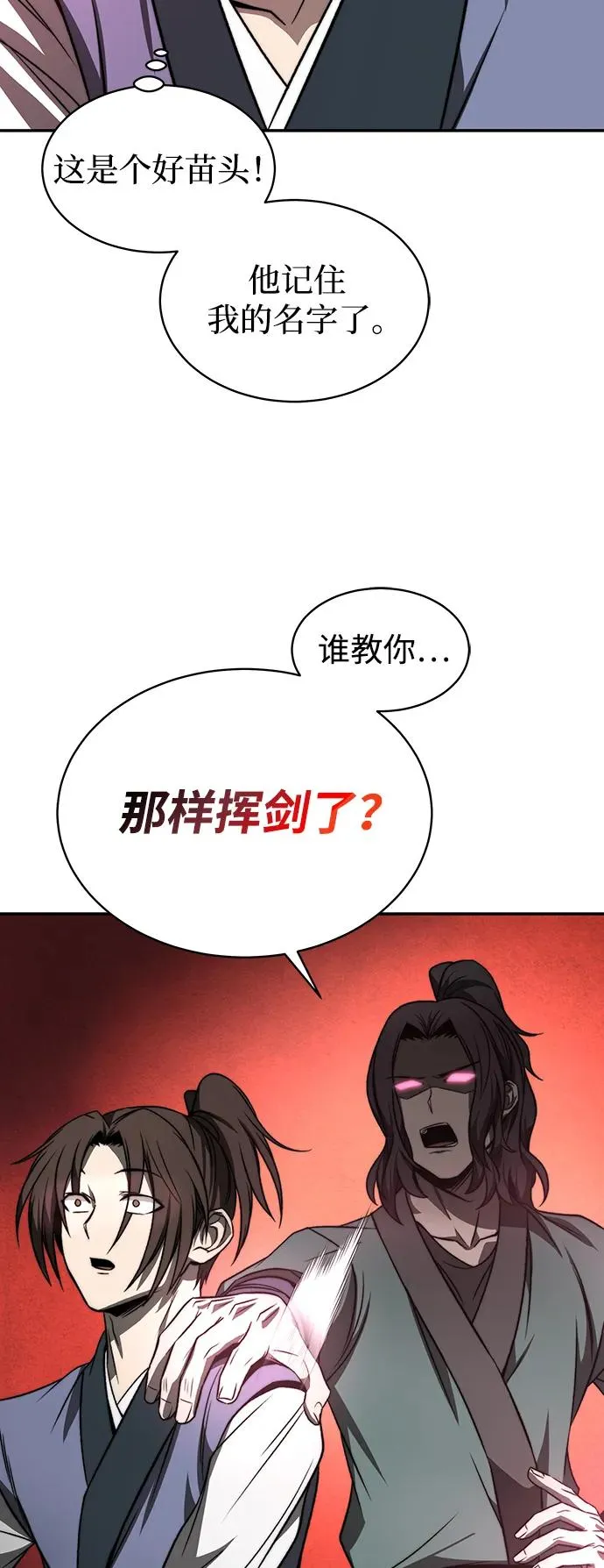 第1话62