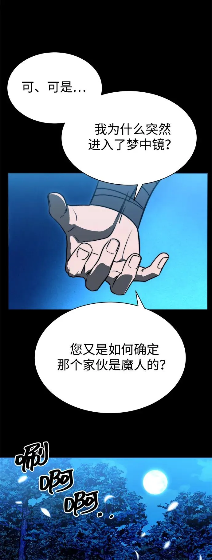 第17话31