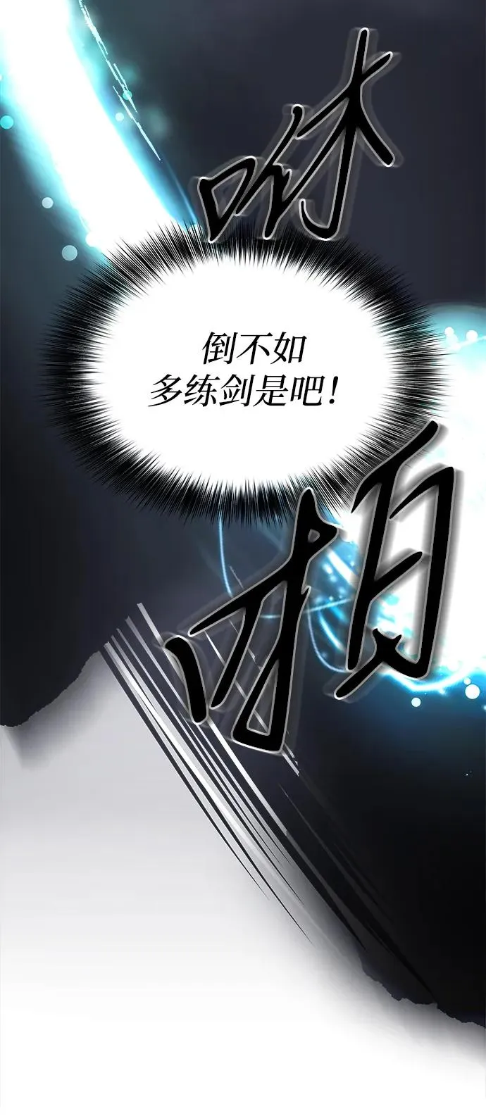 第5话32