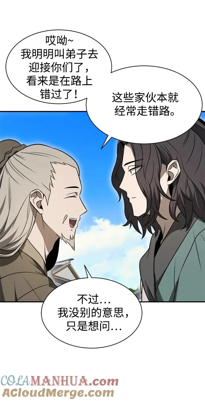第16话30