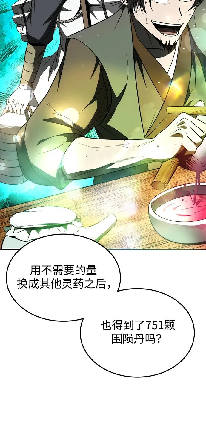 第24话8
