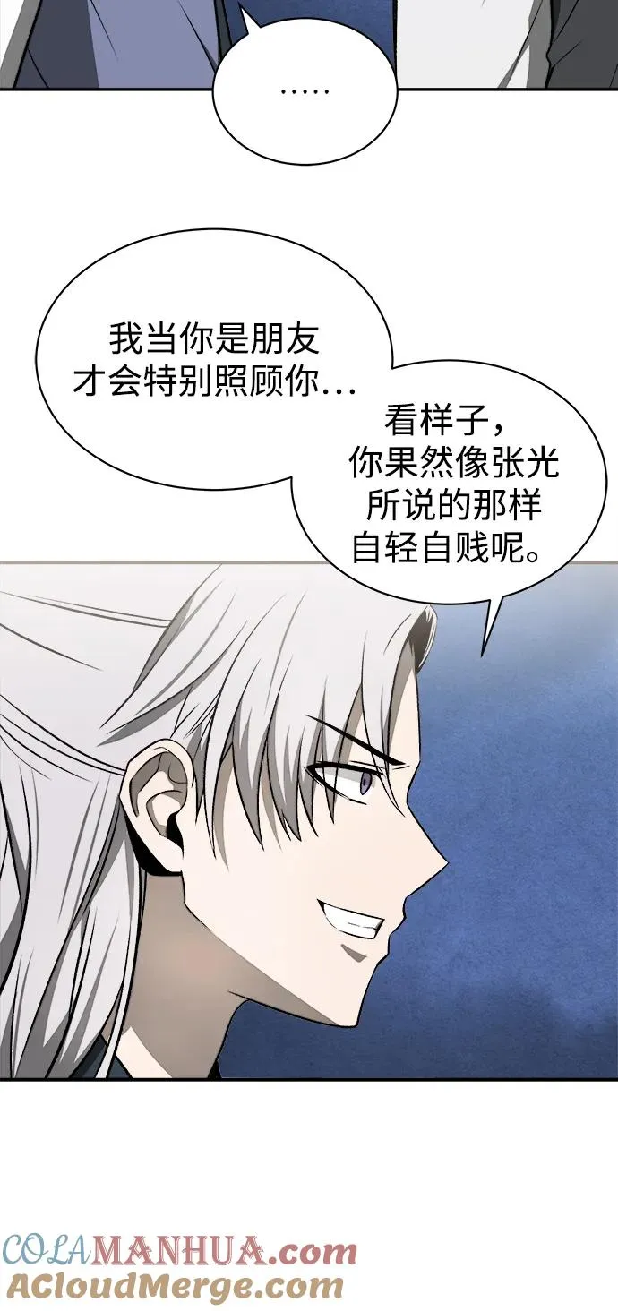 第13话33