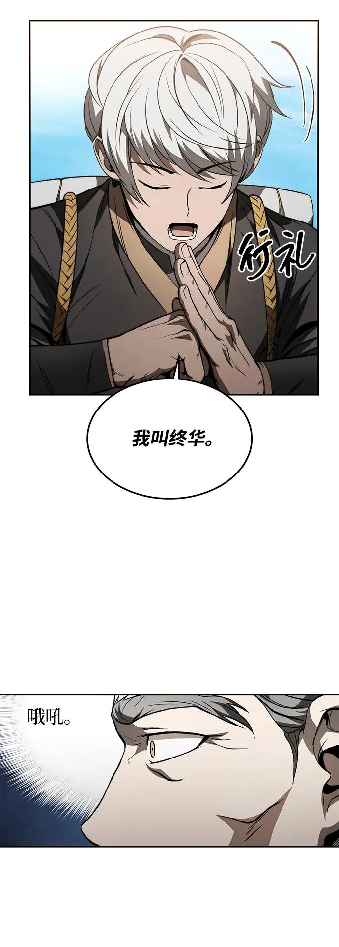 第24话56