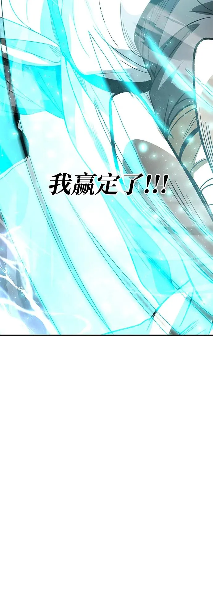 第27话68
