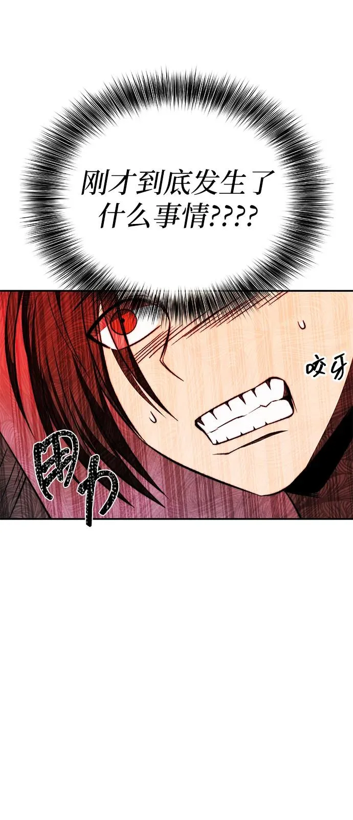 第22话37