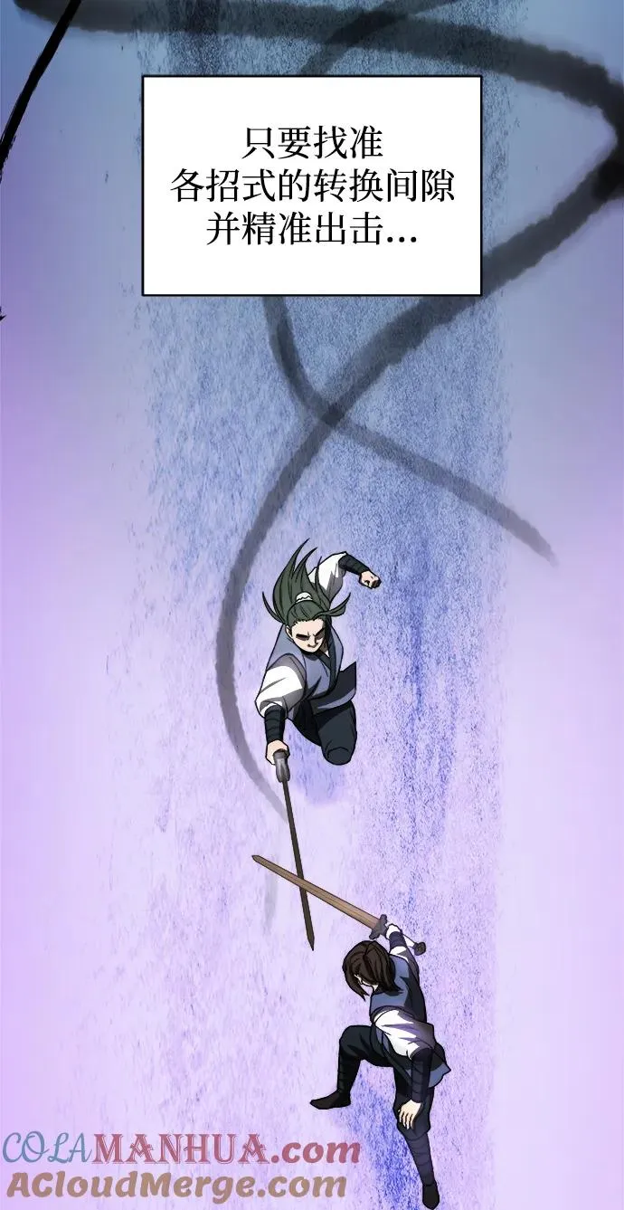 第3话33