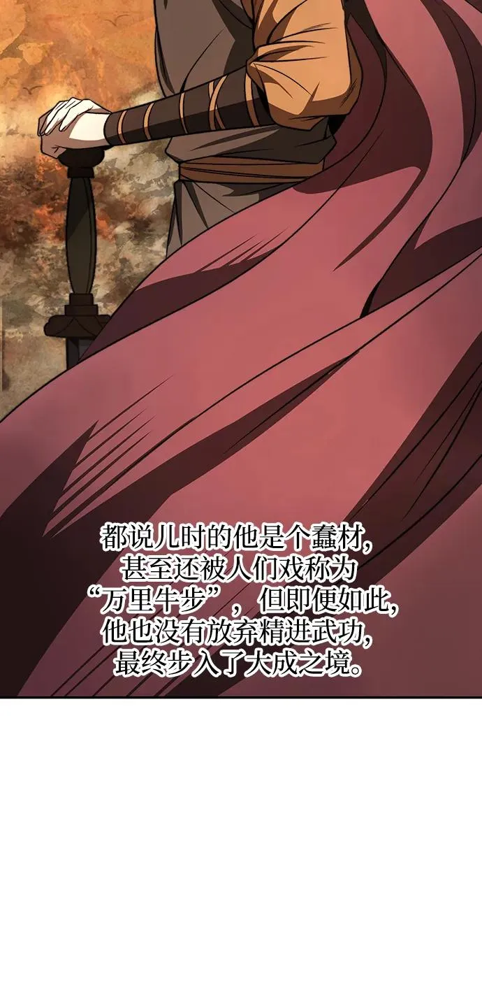 第1话28